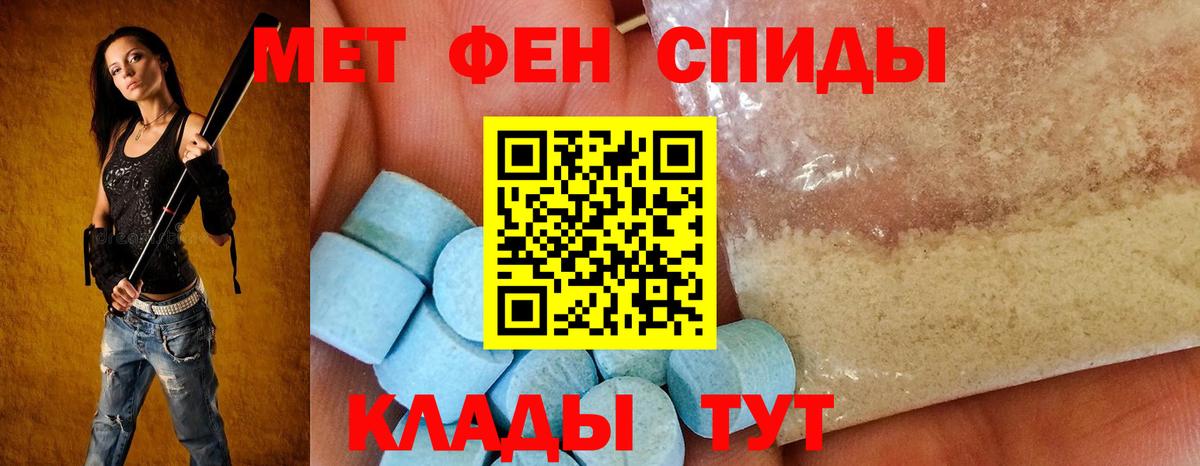АМФ Розовый Сосновоборск
