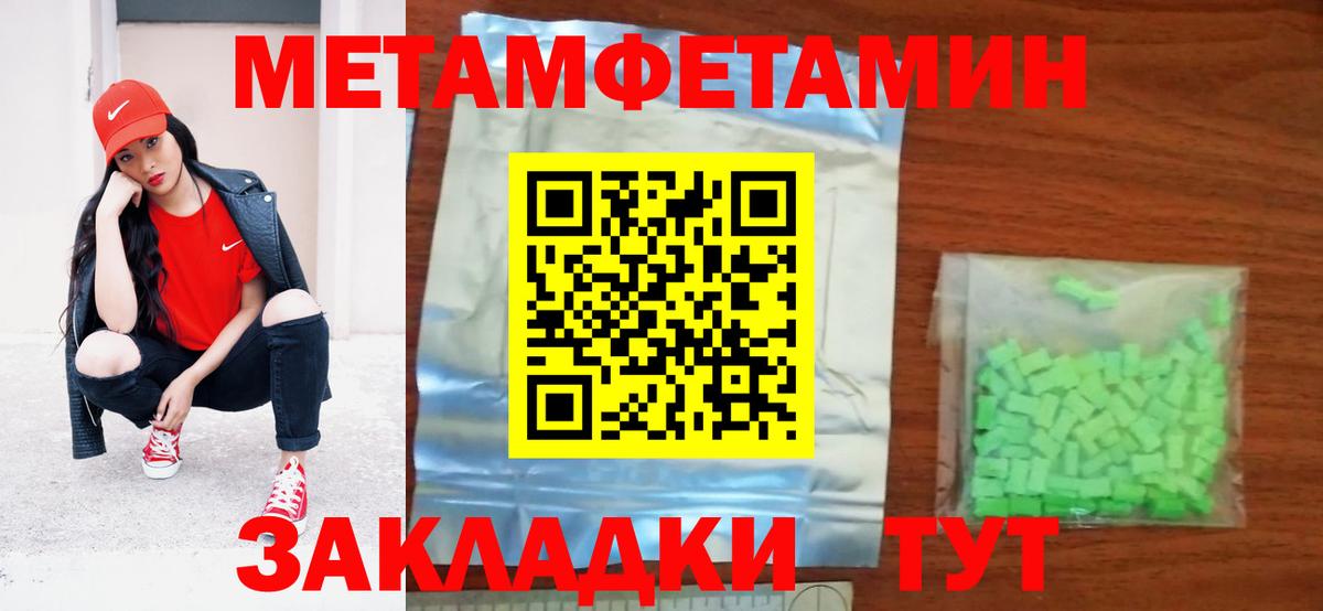 Амфетамин 97%  АМФ  Сосновоборск  Амфетамин  Вход с VPN 