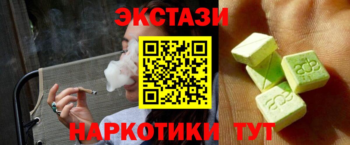 Экстази  Вход с VPN  Сосновоборск  Экстази бентли 