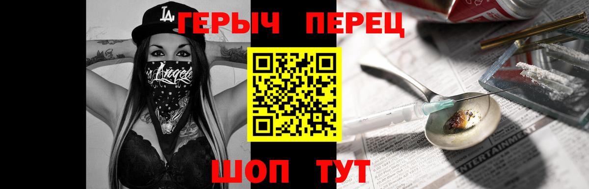 Амфетамин Сосновоборск