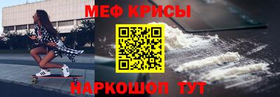 кристаллы Пыть-Ях
