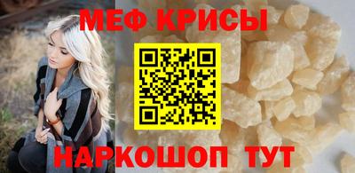 кристаллы Пыть-Ях