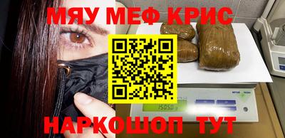 кристаллы Пыть-Ях