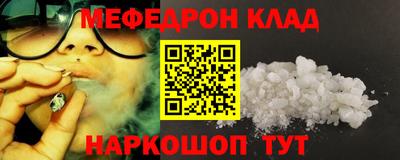 кристаллы Пыть-Ях
