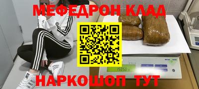 мет Пугачёв