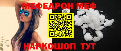 кристаллы Пыть-Ях