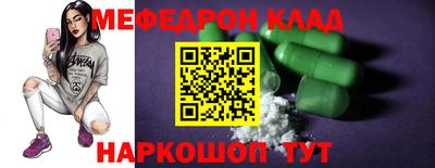 кристаллы Пыть-Ях