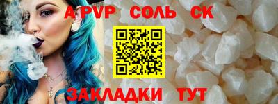 кристаллы Пыть-Ях