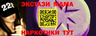 кристаллы Пыть-Ях