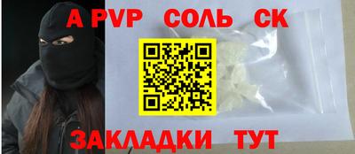 PSILOCYBIN Пушкино