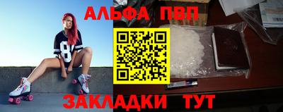 кристаллы Пыть-Ях