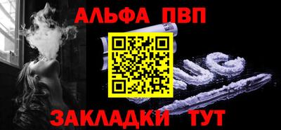 мет Пугачёв