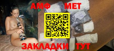 кристаллы Пыть-Ях