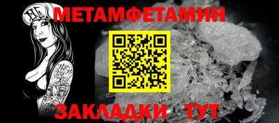 мет Пугачёв