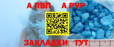 кристаллы Пыть-Ях