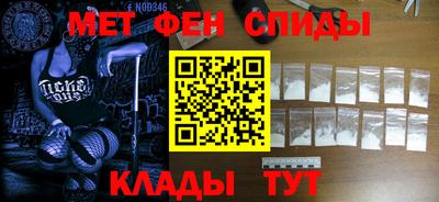 мет Пугачёв
