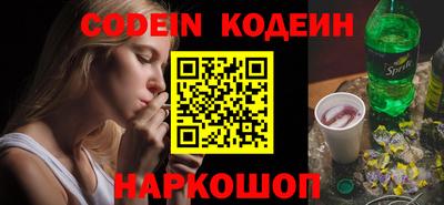 spice Лесной