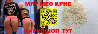 кристаллы Пыть-Ях