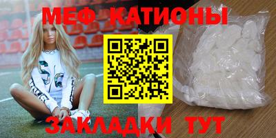мет Пугачёв