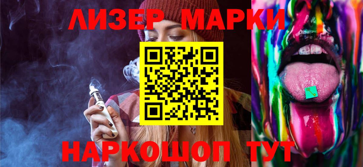 LSD-25 экстази ecstasy Сосновоборск