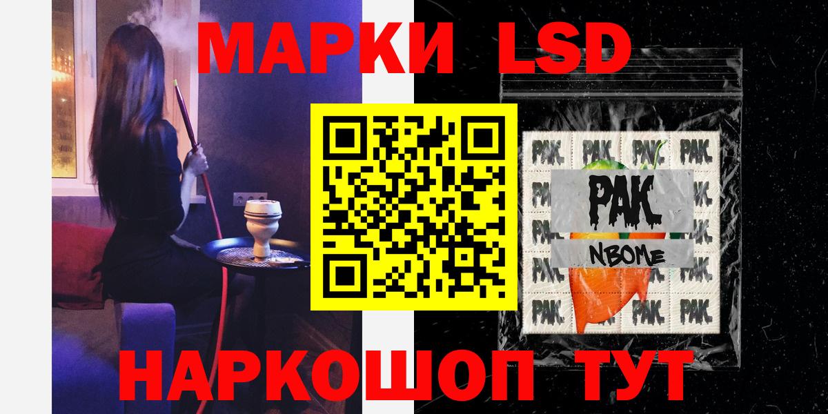 Лсд 25 экстази ecstasy  Вход с VPN  Сосновоборск  Лсд 25 экстази кислота 