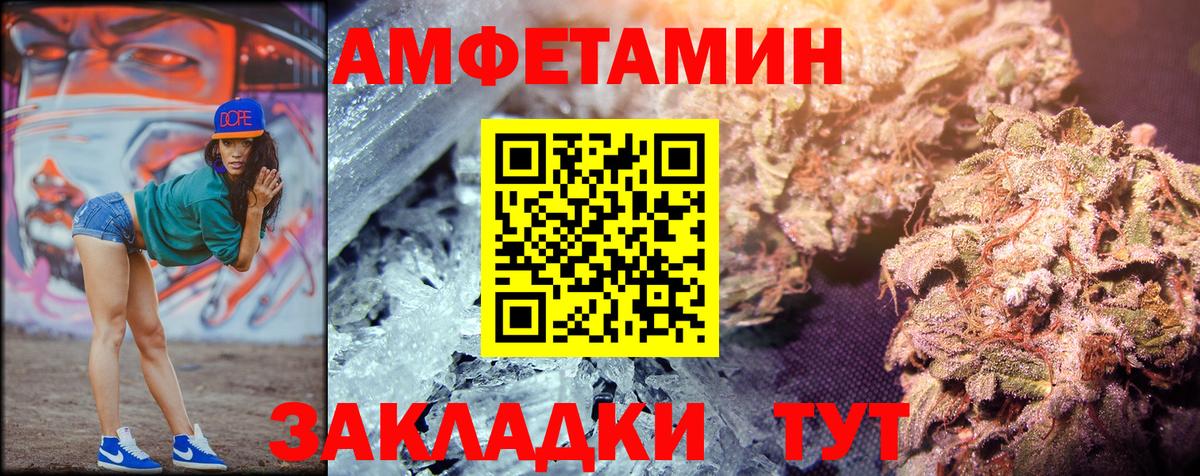 Первитин Декстрометамфетамин 99.9%  Метамфетамин  Сосновоборск  Вход с VPN 