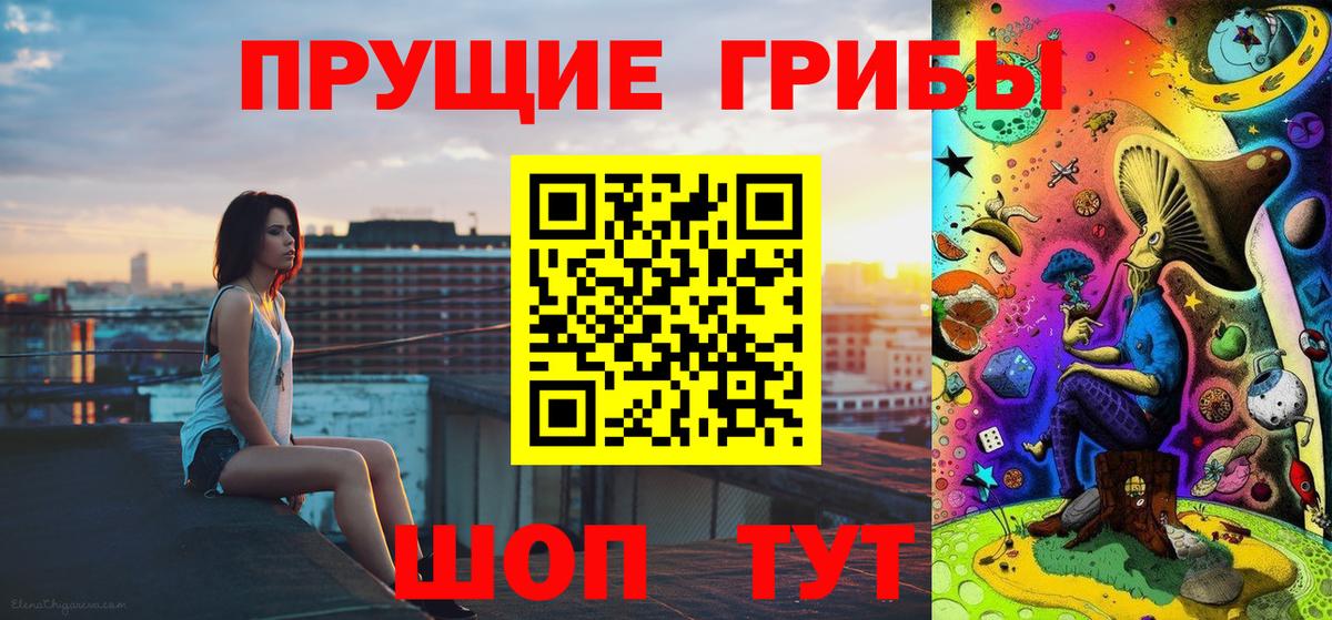 ГАШИШ  LSD-25  Вход с VPN  А ПВП СК   Купить наркотики цена  Каннабис  КЕТАМИН  Сосновоборск  МЕТ  Мефедрон  